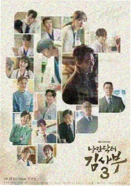 《逆光而上》短剧封面图