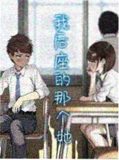 《甜妻驾到》甜宠短剧封面图