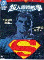 短剧行业观察配图